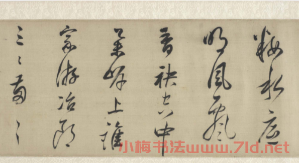 董其昌行草書法手卷欣賞《采蓮曲烏夜啼》