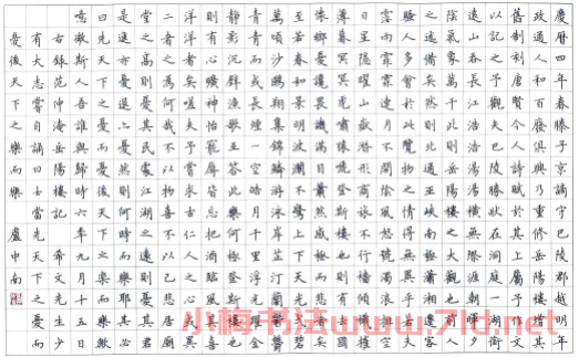 盧中南硬筆書法作品欣賞 盧中南硬筆書法作品欣賞