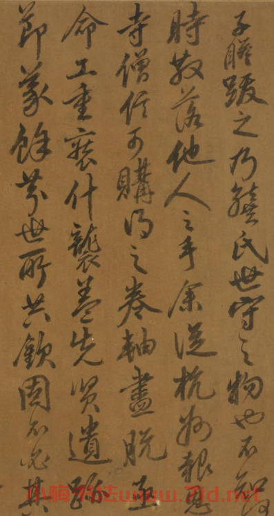 元代鄧文原(款)書法題《兩龔圣賢圖像》