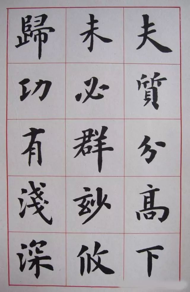 盧中南楷書冊頁《書法雅言》欣賞！