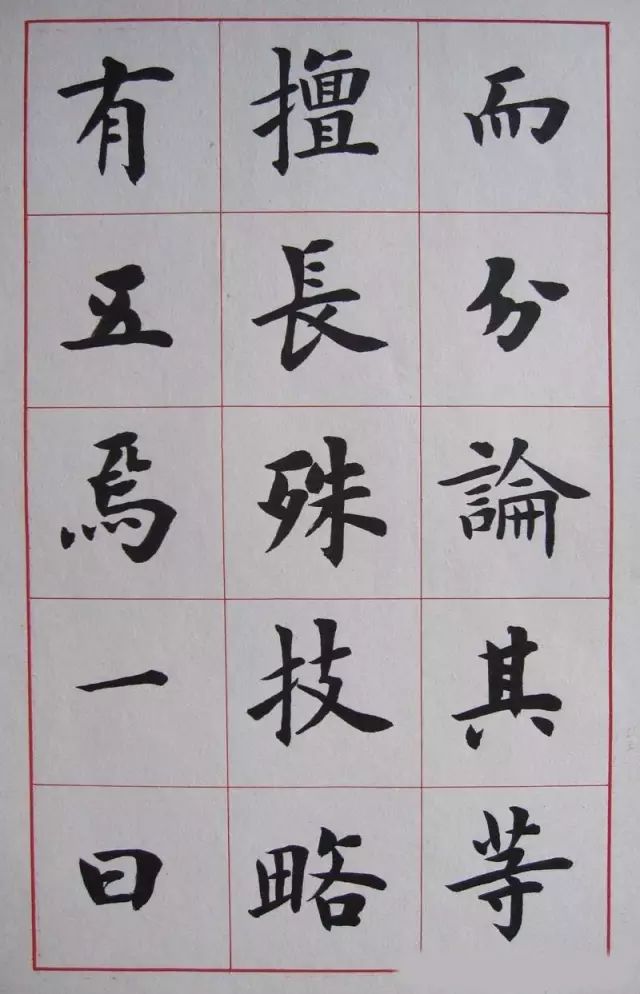 盧中南楷書冊頁《書法雅言》欣賞！