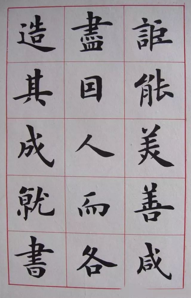 盧中南楷書冊頁《書法雅言》欣賞！