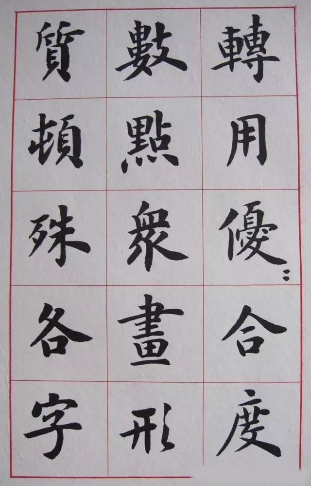 盧中南楷書冊頁《書法雅言》欣賞！