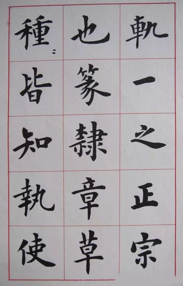 盧中南楷書冊頁《書法雅言》欣賞！