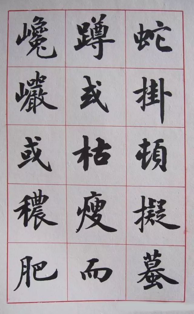 盧中南楷書冊頁《書法雅言》欣賞！