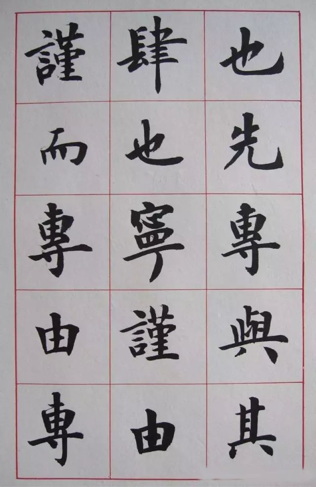 盧中南楷書冊頁《書法雅言》欣賞！
