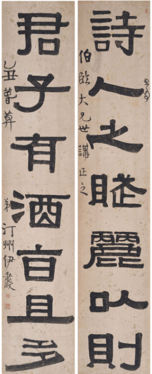 清代隸書對聯專輯（香港藏）