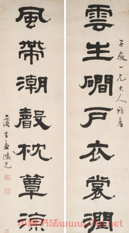 清代隸書對聯專輯（香港藏）