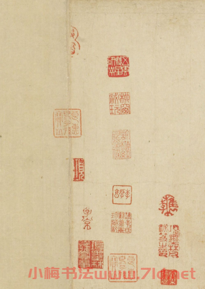 元代沈右小楷《送醫師沈伯新序》