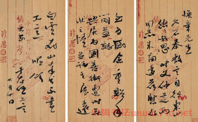 于右任書信手札欣賞 于右任書信手札欣賞