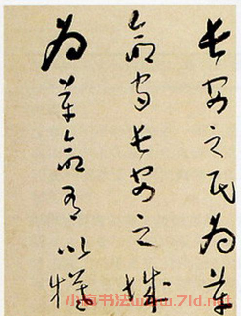 于右任書法《草書抗戰(zhàn)碑文》