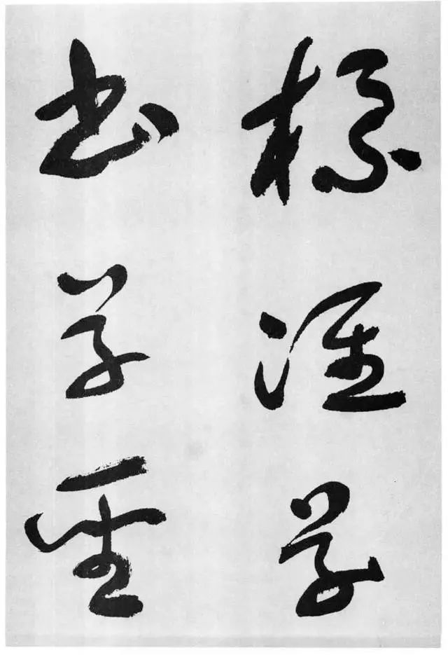 于右任書法字帖《標準草書草圣千文》 于右任書法字帖《標準草書草圣千文》