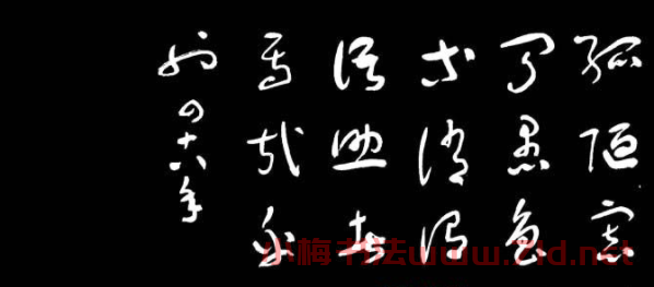 于右任草書字帖《千字文》