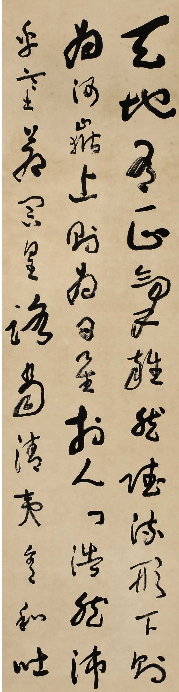 于右任草書文天祥正氣歌六屏朱拓本