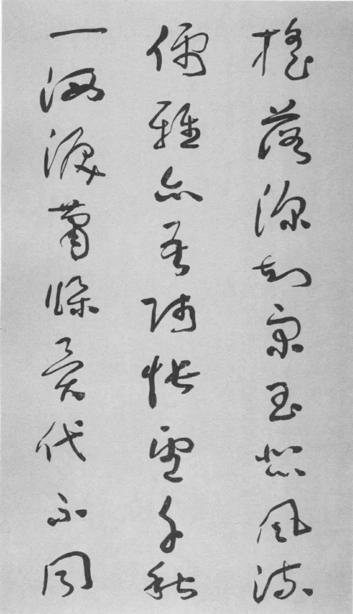 于右任草書欣賞《杜甫詠懷古跡五首卷》