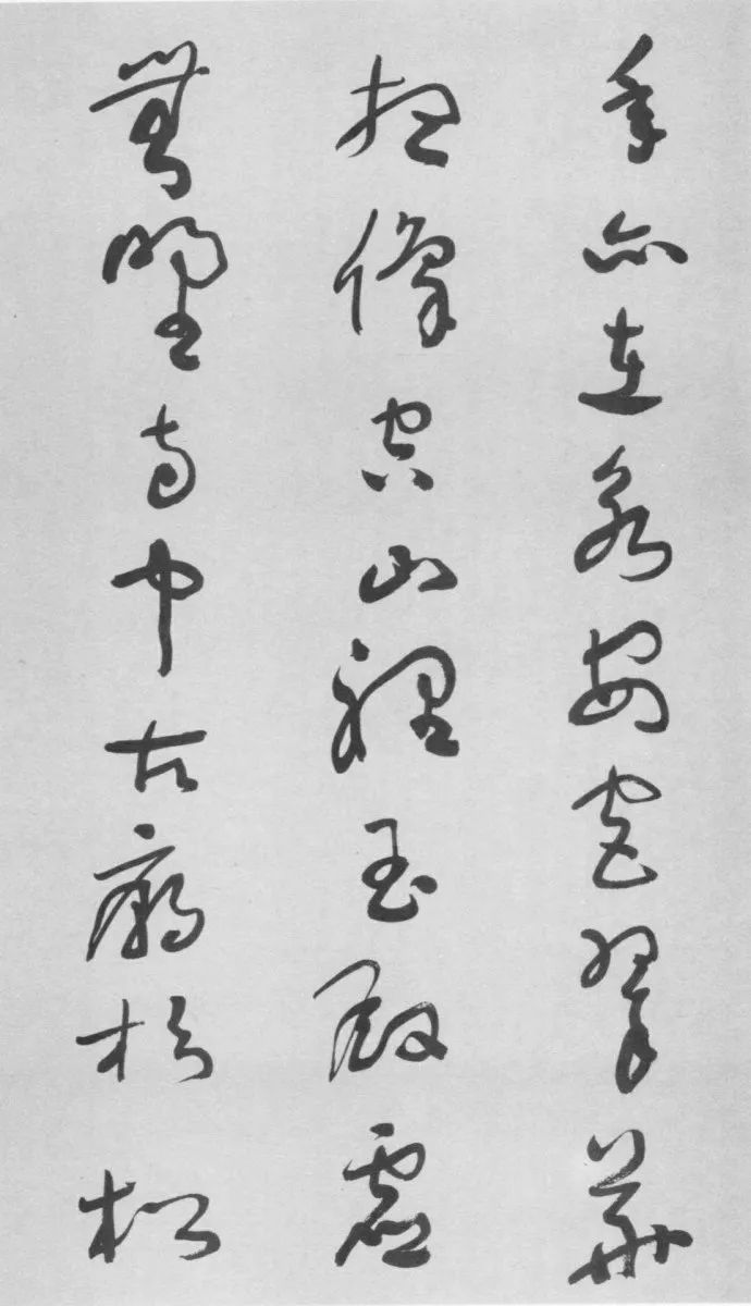 于右任草書欣賞《杜甫詠懷古跡五首卷》