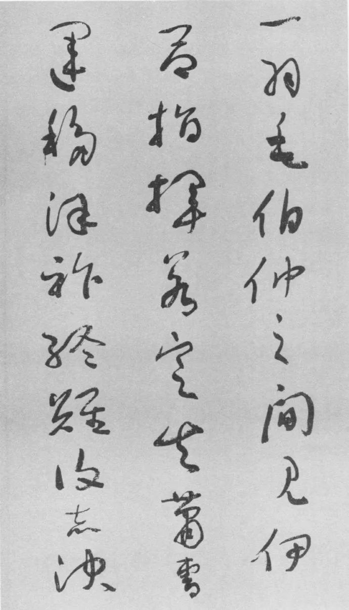 于右任草書欣賞《杜甫詠懷古跡五首卷》