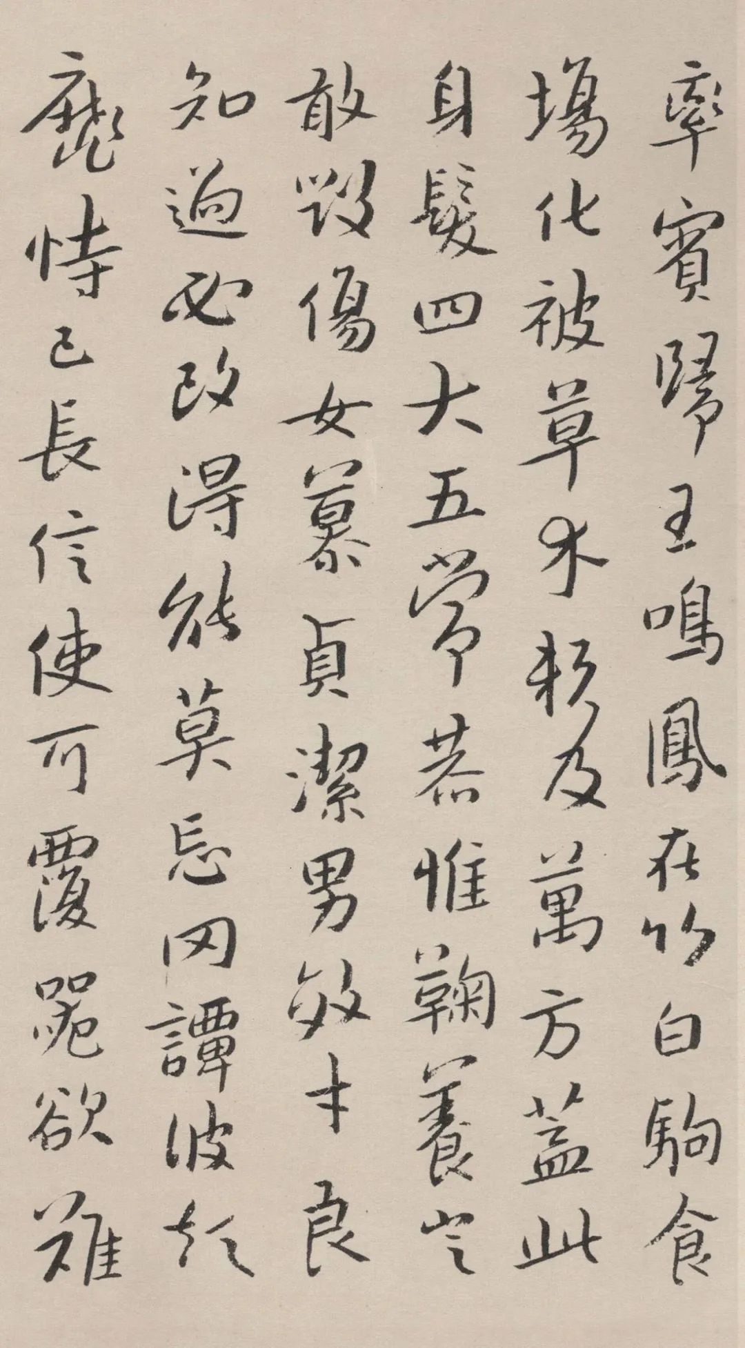 明末清初八大山人行楷千字文
