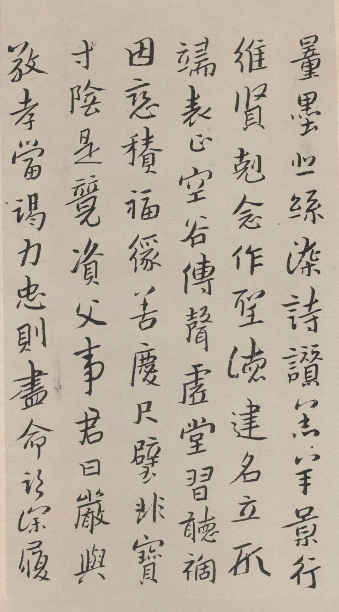 明末清初八大山人行楷千字文