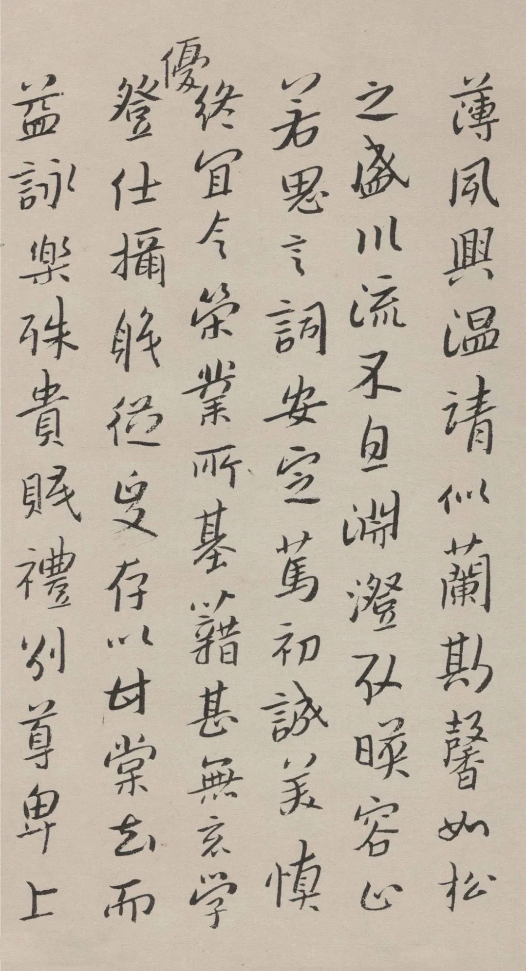 明末清初八大山人行楷千字文