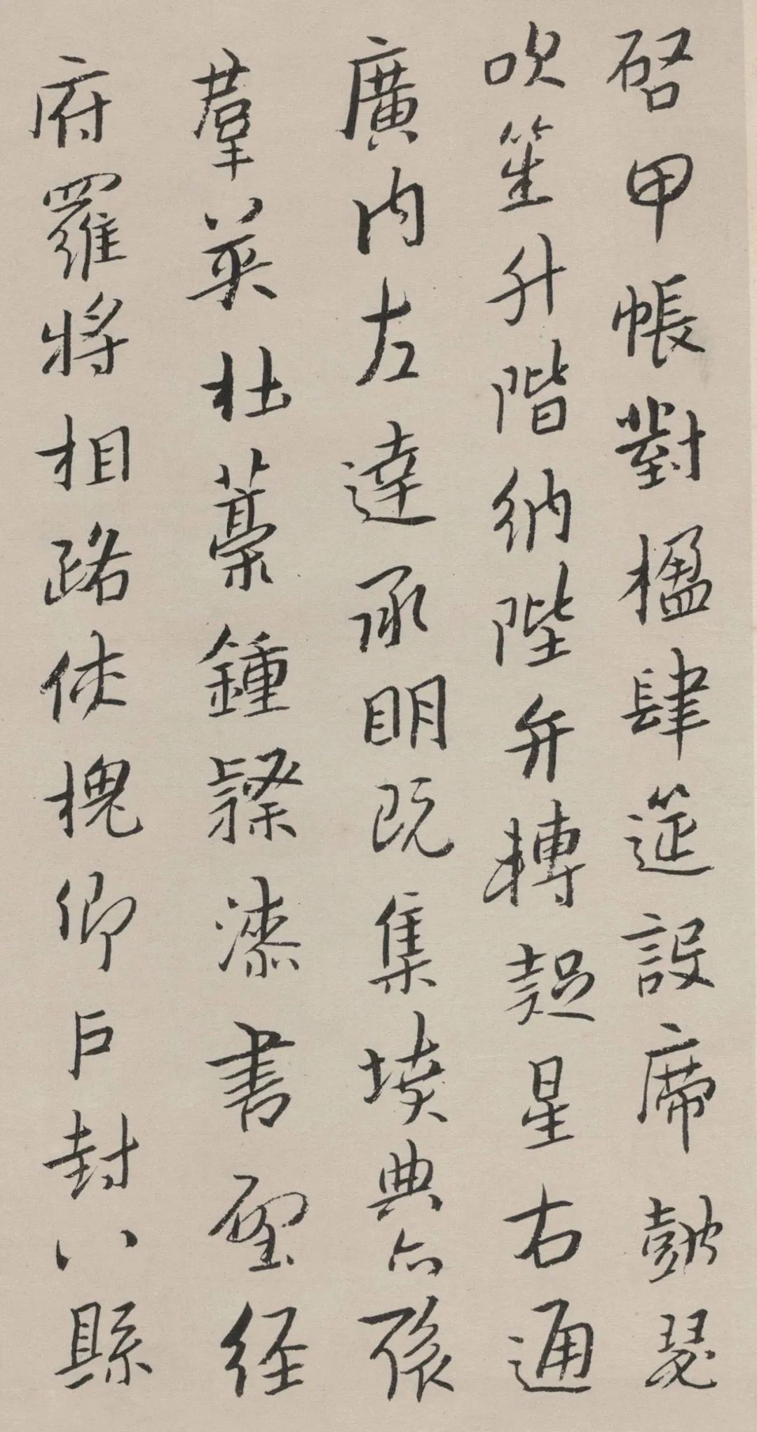 明末清初八大山人行楷千字文