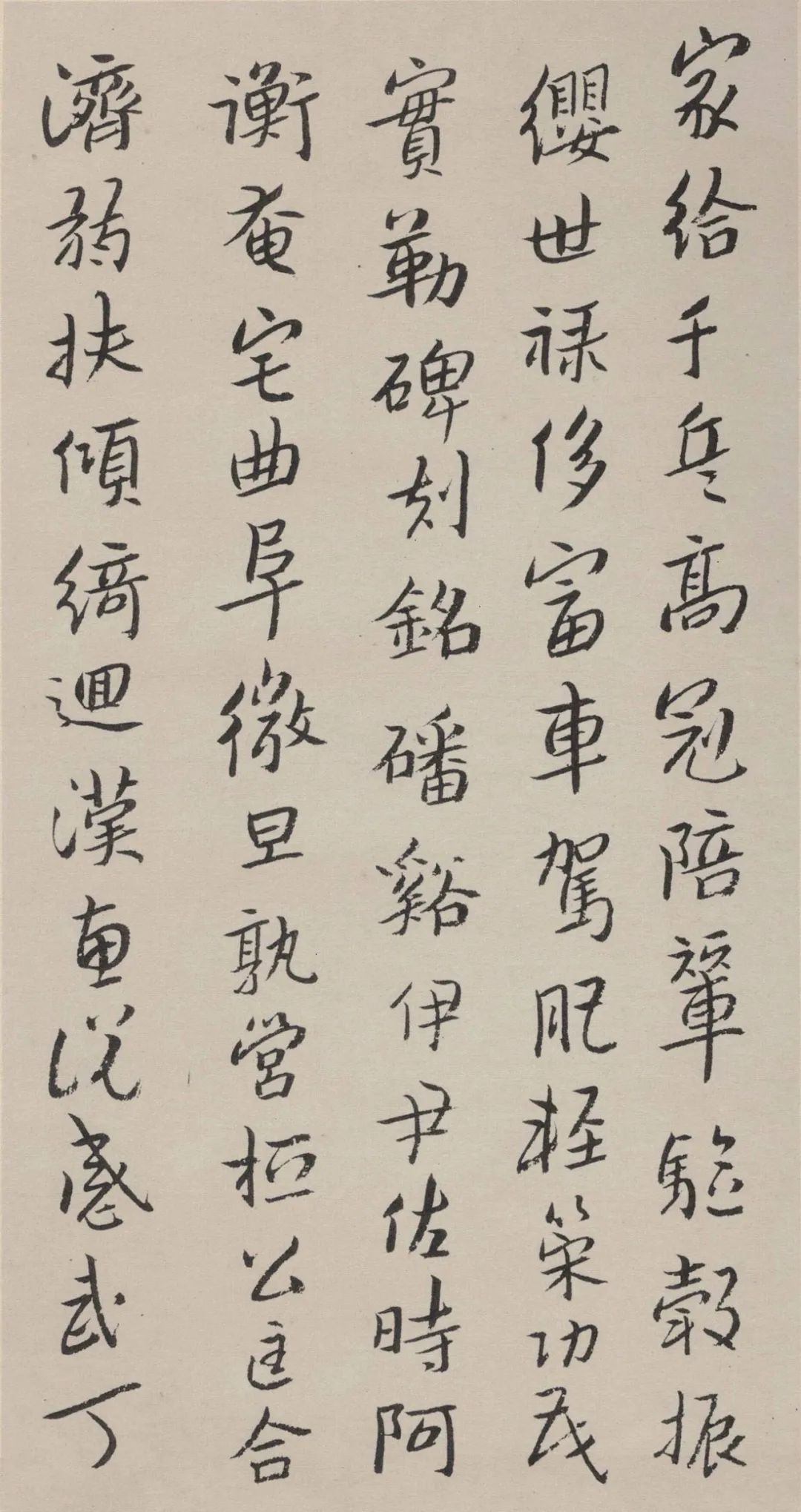 明末清初八大山人行楷千字文