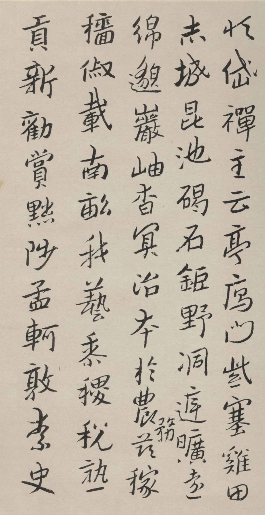 明末清初八大山人行楷千字文
