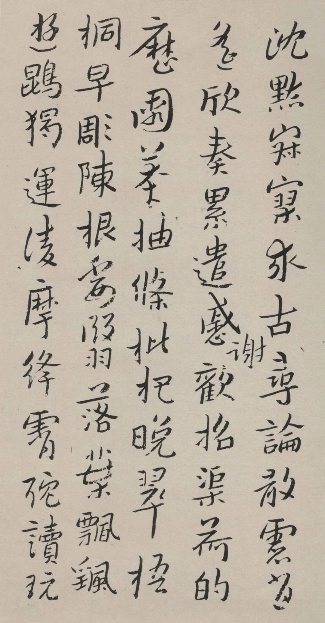明末清初八大山人行楷千字文