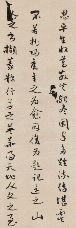 于右任書法題八大千文