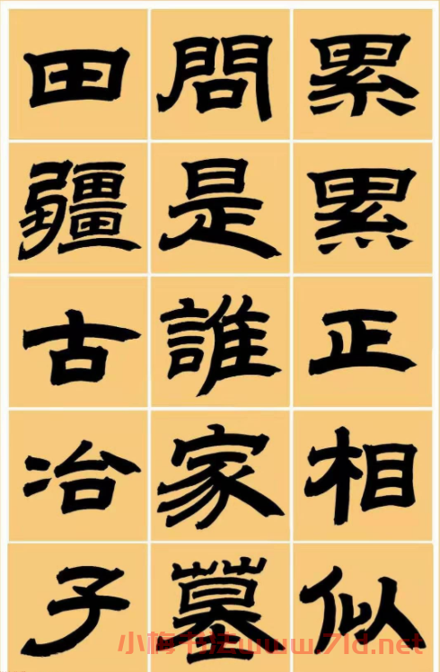 范笑歌隸書《梁甫吟》并行書跋文