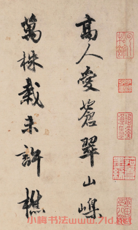 明代才子謝承舉書法詩帖