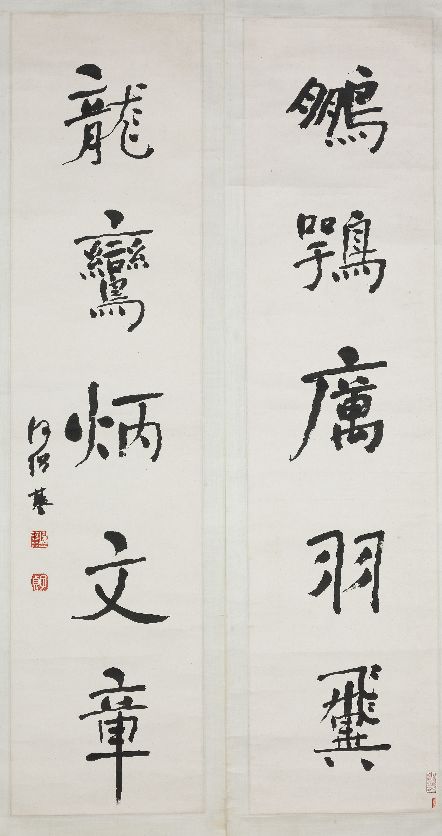 清代書法家何紹基書法對聯欣賞