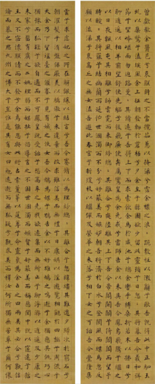 嚴(yán)復(fù)楷書屈原離騷十通屏 嚴(yán)復(fù)楷書屈原離騷十通屏