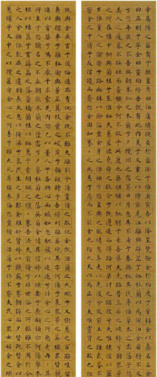 嚴復楷書屈原離騷十通屏