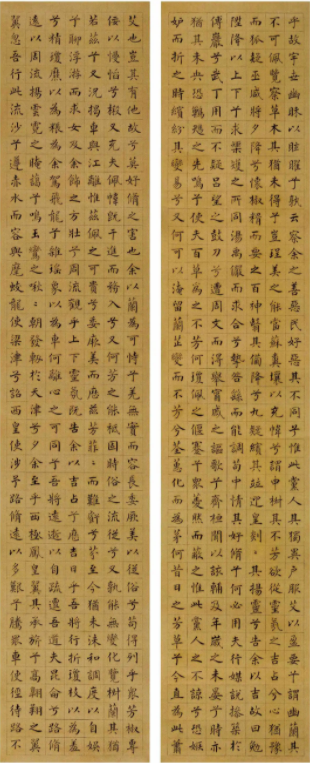 嚴復楷書屈原離騷十通屏