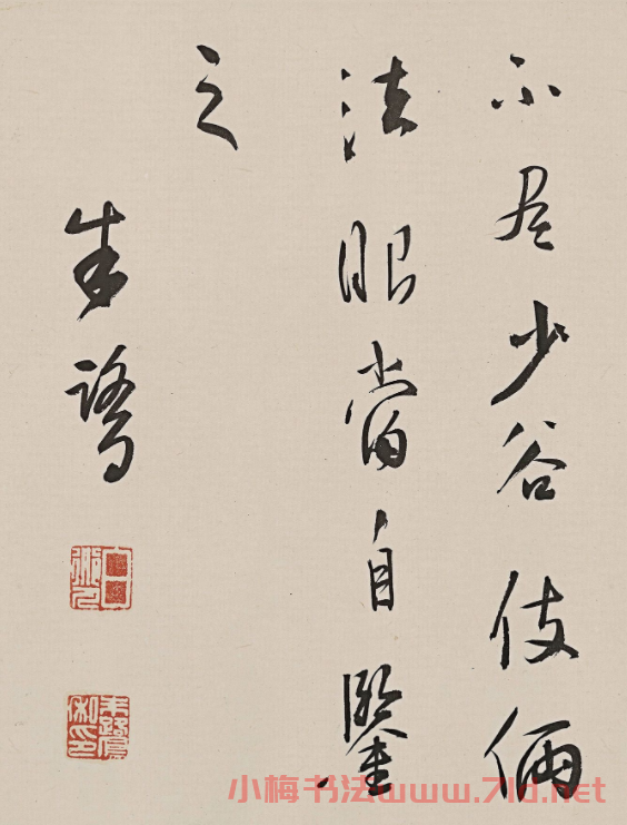 朱鷺行書跋周之冕仿陳淳花鳥卷