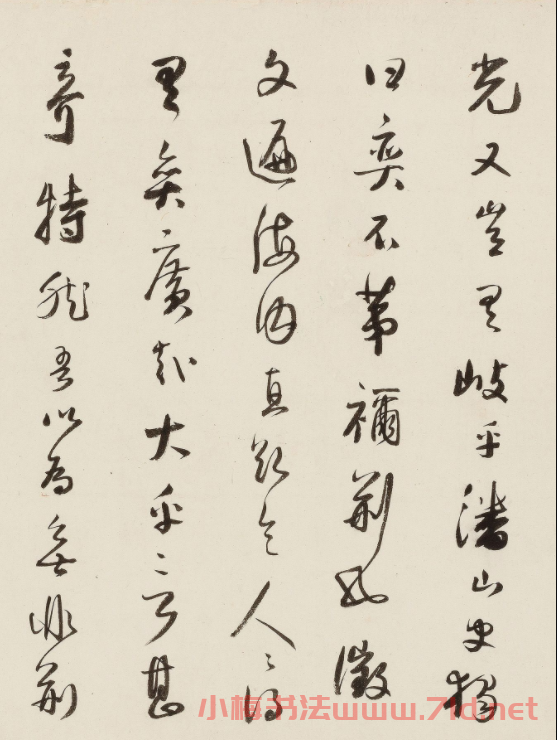 明代朱鷺行書手卷《奕園評》