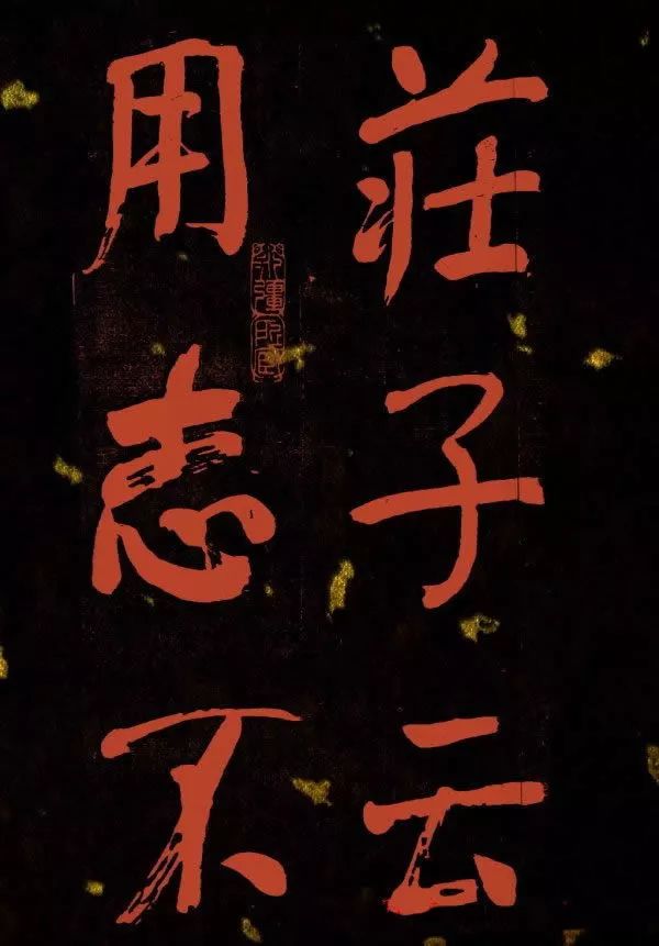 清代何紹基行楷書法冊頁欣賞