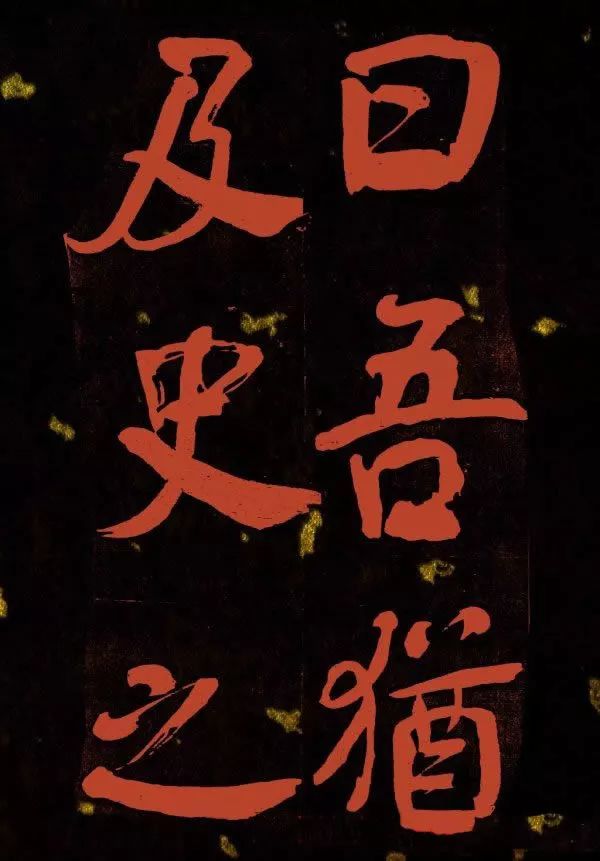 清代何紹基行楷書法冊頁欣賞