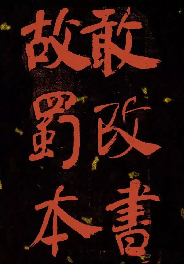 清代何紹基行楷書法冊頁欣賞