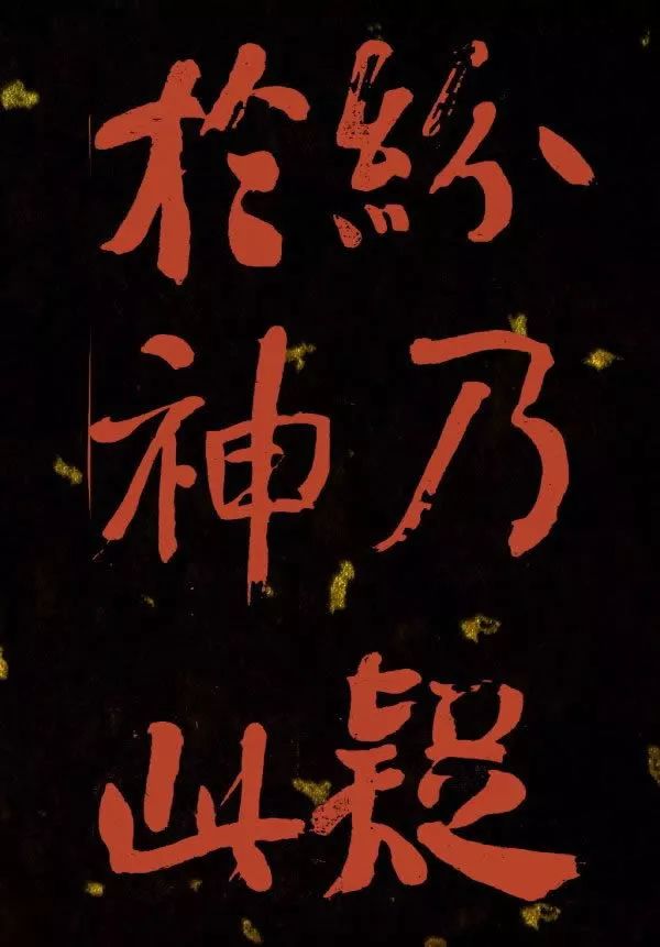 清代何紹基行楷書法冊頁欣賞