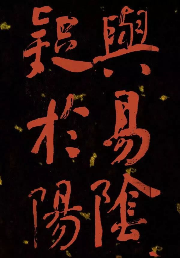 清代何紹基行楷書法冊頁欣賞