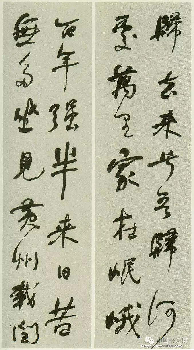 何紹基行書欣賞《留別黃州雪堂詞》八條屏