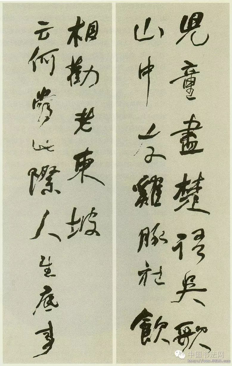 何紹基行書欣賞《留別黃州雪堂詞》八條屏