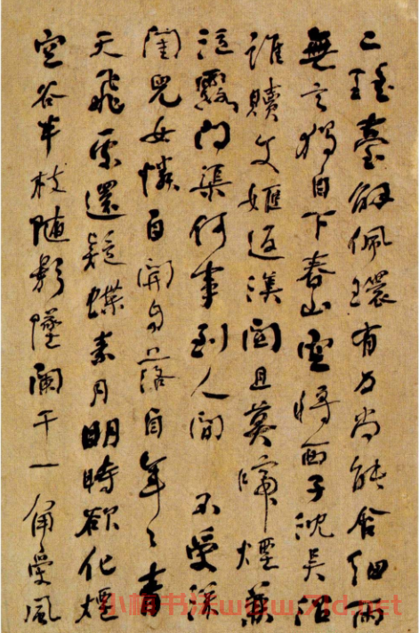 何紹基行書欣賞落花七律詩冊