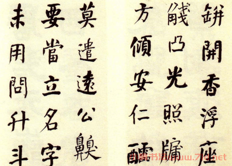何紹基書法欣賞《楷書隸書冊頁》 何紹基書法欣賞《楷書隸書冊頁》