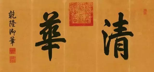趙孟頫字畫欣賞《水村圖卷》大圖