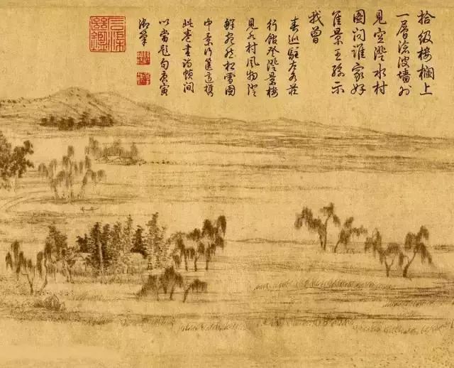 趙孟頫字畫欣賞《水村圖卷》大圖
