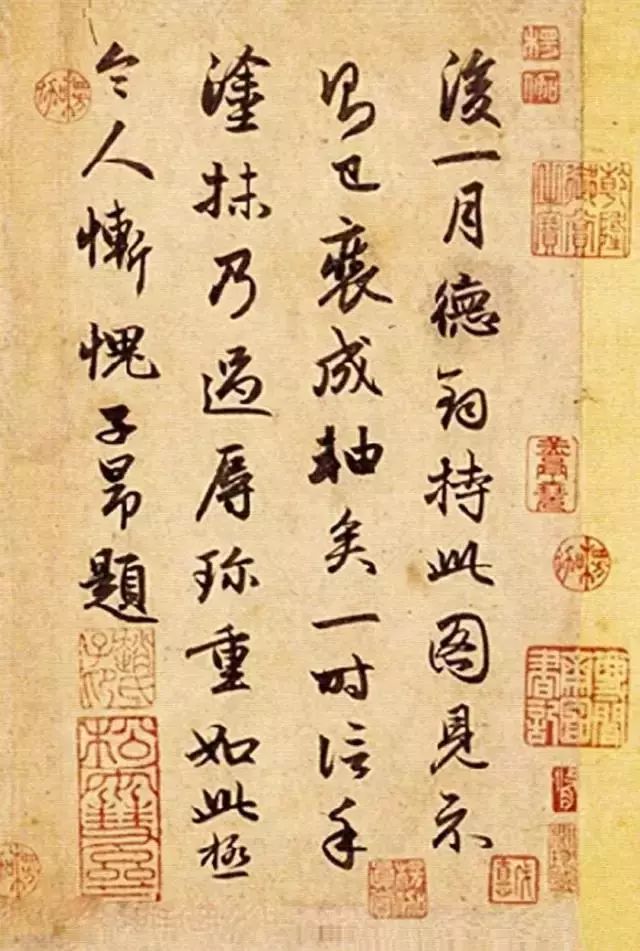 趙孟頫字畫欣賞《水村圖卷》大圖