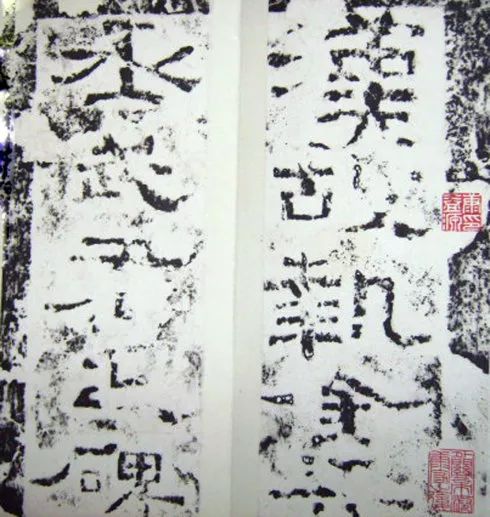 漢隸《武榮碑》拓本欣賞 漢隸《武榮碑》拓本欣賞